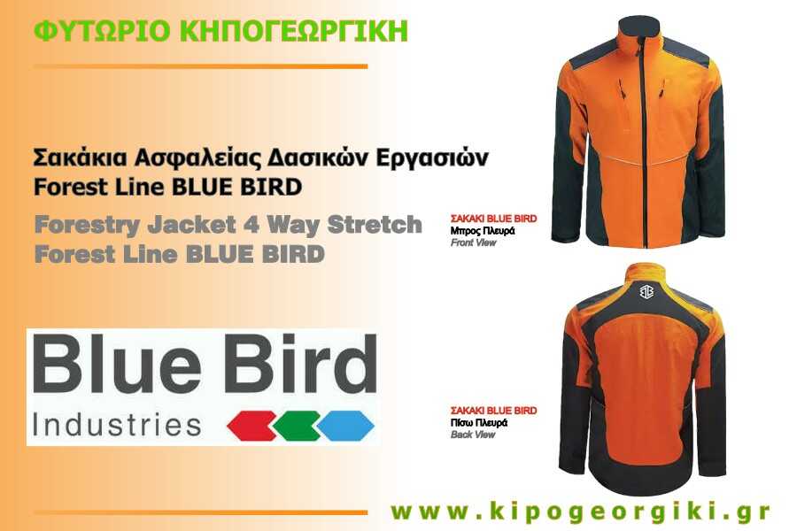 Forestry Jacket 4 Way Stretch Forest Line BLUE BIRD
